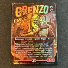 MTG【Foil】騒乱の発端、グレンゾ/Grenzo, Havoc Raiser