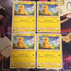 まぁ坊なす様 リクエスト 2点 まとめ商品