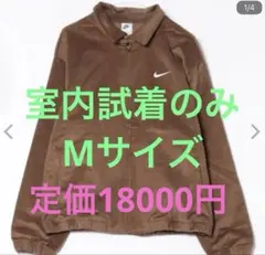 NIKE ブラウン ジャケットMサイズ　 定価18000円