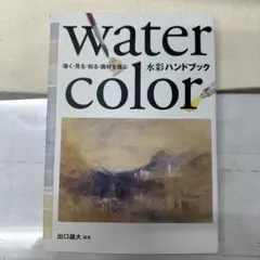 Item thumbnail for item ab6e9dd6-22e1-4ac3-b330-db95de303a62