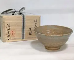 赤津焼 加藤錦雄作 呉器 茶碗 茶道具 | Mercari