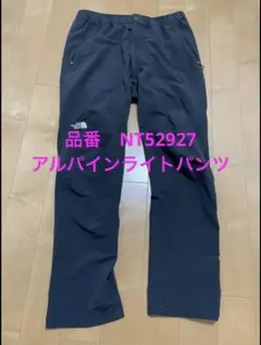 O*Y様 【週末セール‼️】アルパインライトパンツLサイズ