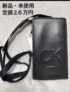 Calvin Klein ブラックショルダーバッグ　ポーチ　バック