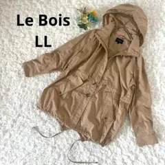 マウンテンパーカー ベージュ