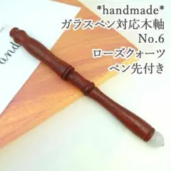 一番人気】選べるハペ3g×2種（計6g）＆シピポ族手作りクリペ セット