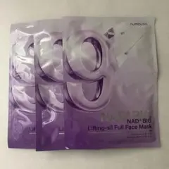ナンバーズイン　9番 NMNバイオリフトラッピングマスク