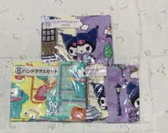 サンリオ　クロミ　ハンギョドン　ハンドタオル3点セット　当たりくじ