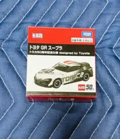 トミカ トヨタ GR スープラ トミカ50周年記念仕様