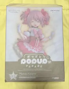 まどマギ アニプレックスくじ ラスト賞 フィギュア まどか 微笑み