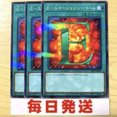 2026年最新】デュエマゲートボールの人気アイテム - メルカリ