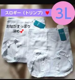 ３L♥新品 ２枚 スロギーフィットマキシショーツ　トリンプ♥ブルー♥定価1650