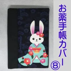 やみ様 リクエスト 2点 まとめ商品