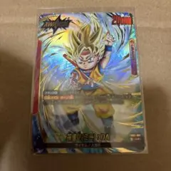 孫悟空(ミニ)：DA　リーダー　パラレル　ドラゴンボール　フュージョンワールド