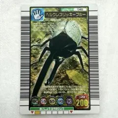 ムシキング　ヘルクレスリッキーブルー　040 2004セカンド➕