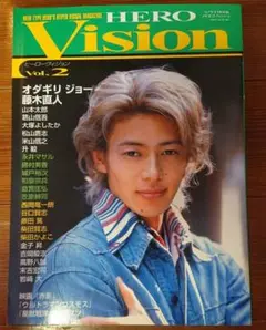 2025年最新】ヒーロービジョンの人気アイテム - メルカリ