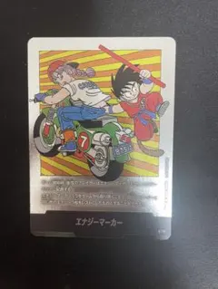 極美品　エナジーマーカー E-46 ドラゴンボールカード　フュージョンワールド 極美品 エナジーマーカー E-46 ドラゴンボールカード フュージョン