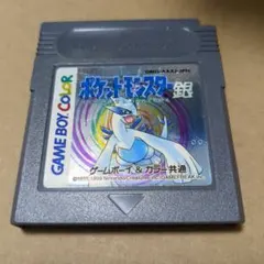 ゲームボーイカラー ポケットモンスター銀