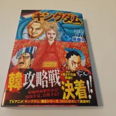 SANTAR様 リクエスト 2点 まとめ商品