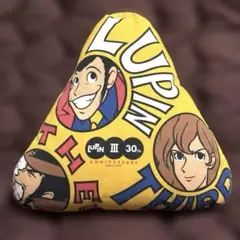 ルパン三世 エッソ非売品クッション