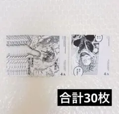 僕のヒーローアカデミア　ヒロアカ　ボードゲーム　緑谷出久　爆豪勝己　心操人使