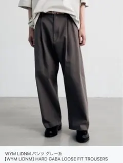 HARD GABA LOOSE FIT TROUSERS