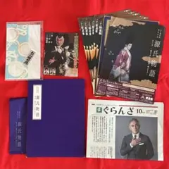 ★希少★非売品★1点限り★市川海老蔵直筆サイン入り手ぬぐい ☆希少☆非売品☆1点限り☆市川海老蔵直筆サイン入り手ぬぐい