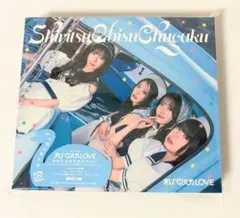 えび♡バディLOVE 初回B盤 未開封 - メルカリ