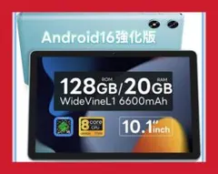 3連休限定セール⭐️未開封⭐️ アンドロイド16 タブレット 10インチ 128GB