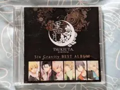 「ツキウタ。」シリーズ Six Gravityベストアルバム～黒月