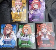 五等分の花嫁 ブロマイド 五つ子甘噛みフェア 全種セット