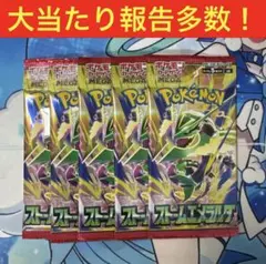 ストームエメラルダ 5パック　ポケモンカード23
