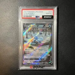 グレイシアV SR 強化拡張パック イーブイヒーローズ キラ 077/069