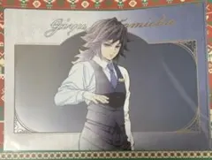 鬼滅の刃 冨岡義勇 モクテルバー コレクションロト クリアファイル モクテル