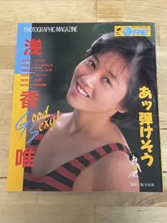 ❁⃘即購入⭕️ 佐藤由加理 推しタオル SDN48 AKB48 GAGAGA - メルカリ