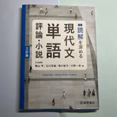 Item thumbnail for item daca5e9d-8715-41fe-88cf-1772d1522816