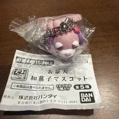 お茶犬 和菓子マスコット ガチャ