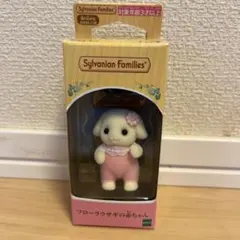 シルバニアファミリー フローラウサギの赤ちゃん