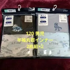 2026年最新】プロフ必読様の人気アイテム - メルカリ