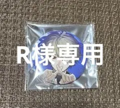 シクフォニ 缶バッジ 暇72 第16弾