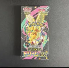 MEGA ハイクラスパック MEGAドリームex 1BOX シュリンク付き - メルカリ