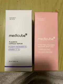 メディキューブ　美容液　2本セット　新品未開封