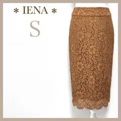 IENA デイジーレースタイトスカート ミディ ミモレ丈 総レース 花柄レース