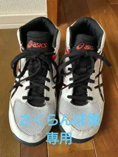 ASICS バスケットボールシューズ 24.0cm