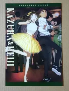 服部平次&遠山和葉 名探偵コナンポストカード