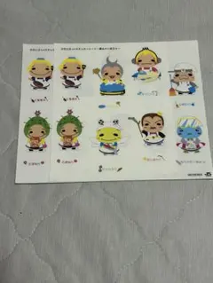 Hey! Say! JUMP じゃんぷぅ ステッカー