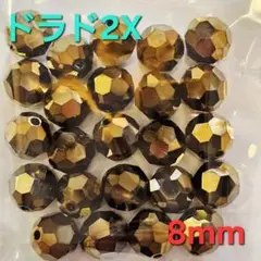 6769 スワロフスキー #5000 8mm ドラド2X 24個