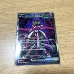 テツノブジンex SAR SV8a テラスタルフェスex 213/187