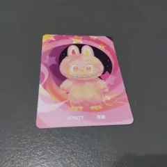 THAMONSTRSラブブカード忠誠カードのみ