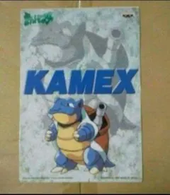 2026年最新】ポケモン バンプレスト 下敷きの人気アイテム - メルカリ