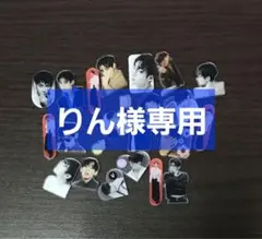 【りん様専用】BTS テヒョン アクリルパーツ ストロータグ